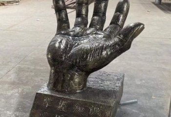 澄邁手掌雕塑廠家，公園小品，玻璃鋼手掌雕塑優(yōu)選