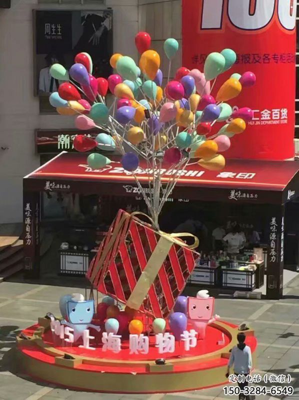 黑河氣球樹雕塑承接，美陳雕塑，玻璃鋼氣球樹雕塑制造