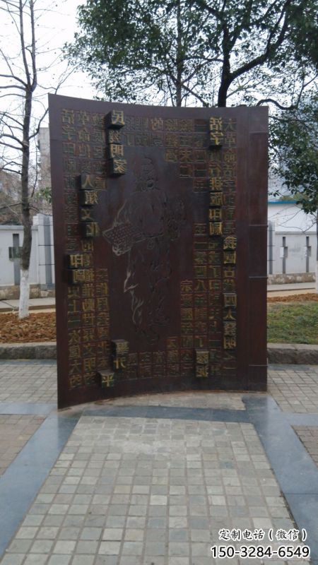 孝感浮雕制作廠家，城市雕塑，景觀墻體浮雕專供