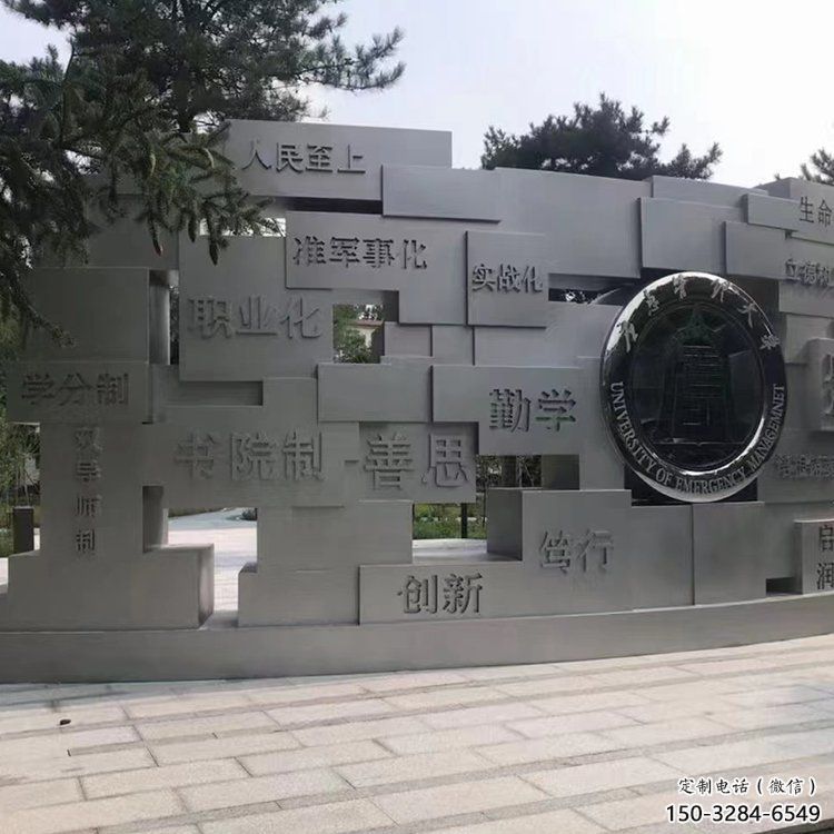 張家界藝術(shù)字景墻雕塑，景觀美陳裝飾雕塑