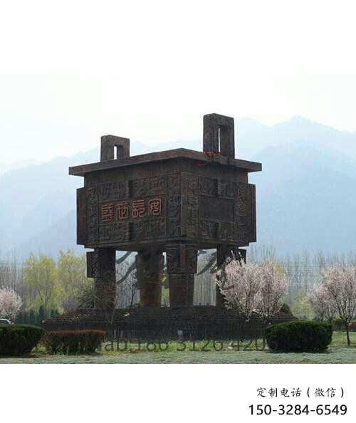 宜春廣場(chǎng)銅鼎