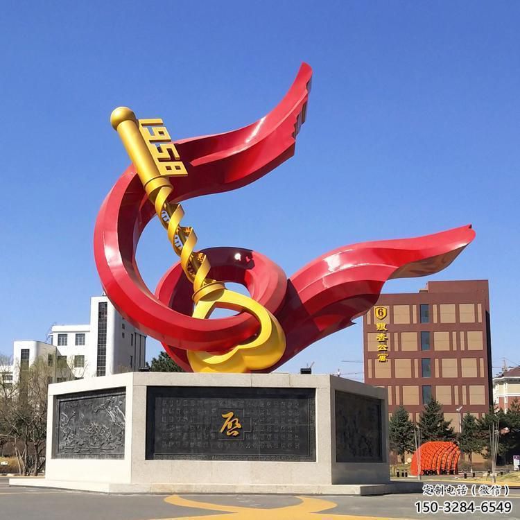 原州戶外精神堡壘雕塑