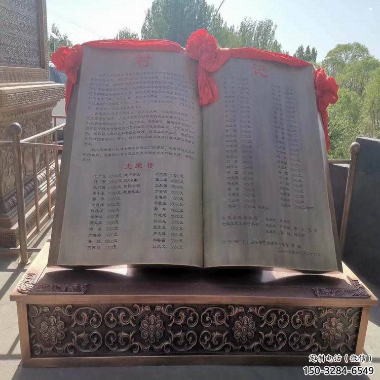 海東銅書(shū)籍雕塑預(yù)定，鍛造工藝，公園銅書(shū)籍雕塑指用