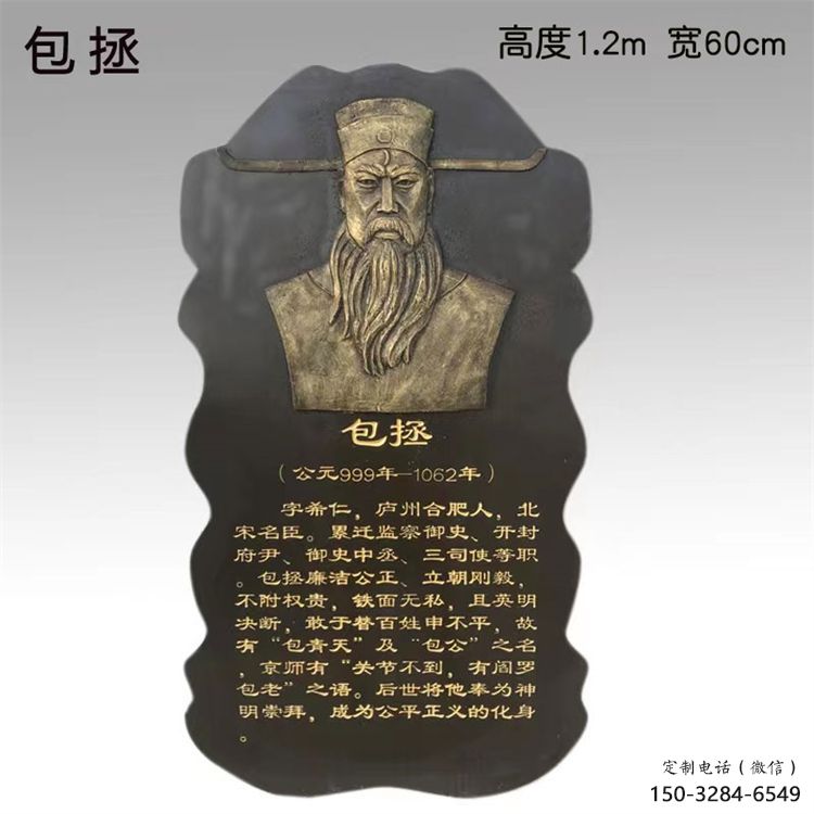 城西景觀浮雕供應(yīng)，校園雕塑，鑄銅人物浮雕供求