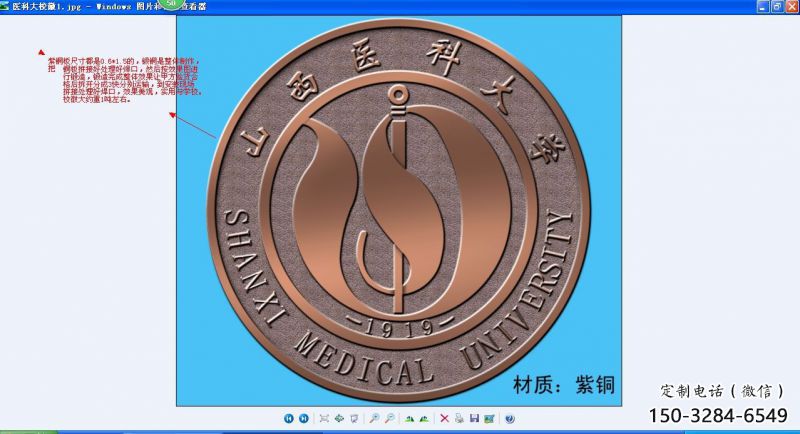 玉樹噴漆?；盏袼? title=