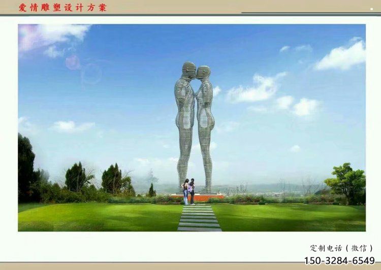 城西鏤空人物雕塑承接，陸地擺件，鐵藝字母人物雕塑制造商