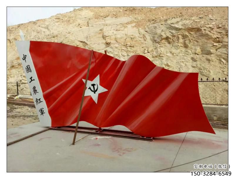 果洛幼兒園紅旗雕塑，鐵藝文化雕塑，鑄造制作