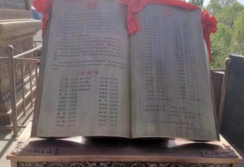 海東銅書籍雕塑預(yù)定，鍛造工藝，公園銅書籍雕塑指用