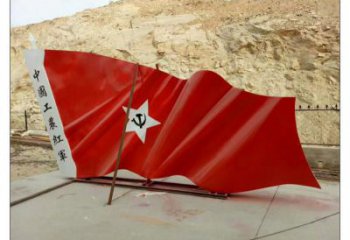 果洛幼兒園紅旗雕塑，鐵藝文化雕塑，鑄造制作