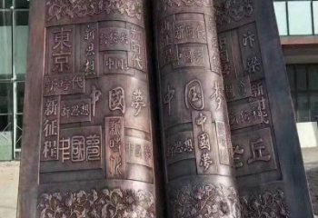 未央鍛鋼銅書本雕塑定價，中式工藝，銅書本雕塑廠家定價
